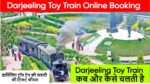 Darjeeling Toy Train Online Booking