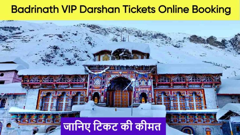 Badrinath darshan online booking