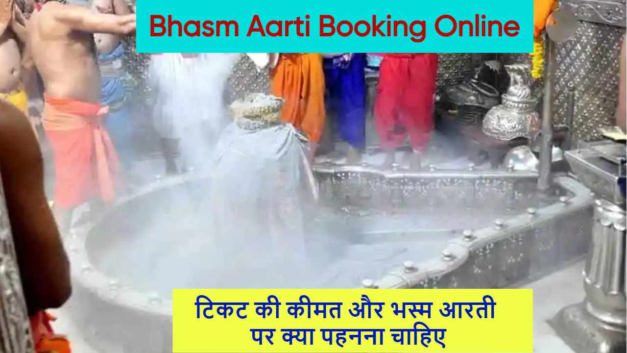 Bhasm Aarti Booking Online