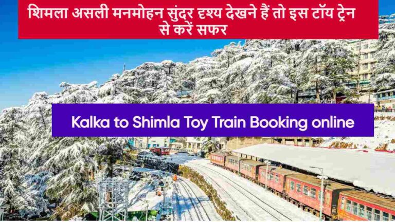 Kalka to shimla toy train booking