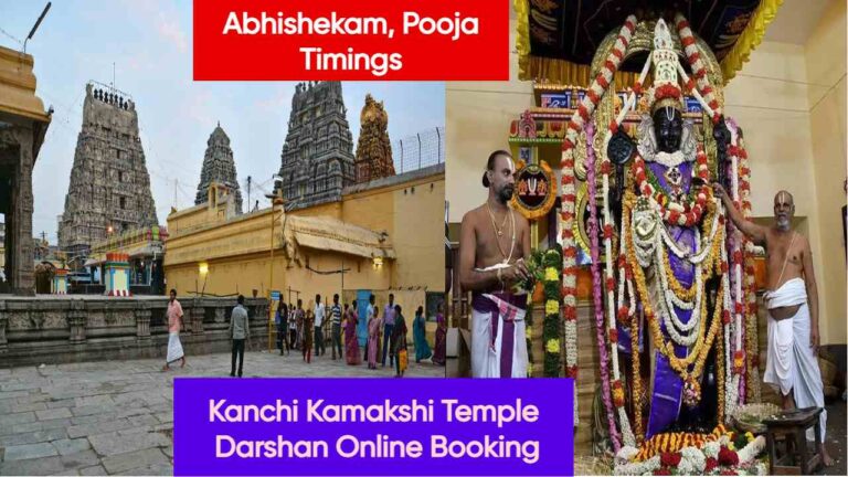 Kanchi Kamakshi Temple Darshan Online Booking