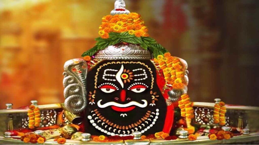 Mahakal Darshan Online