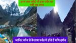 Manimahesh Yatra Registration