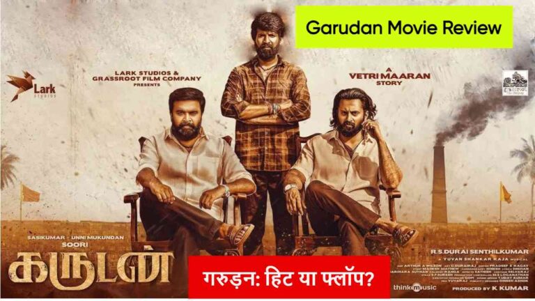 Garudan movie online booking