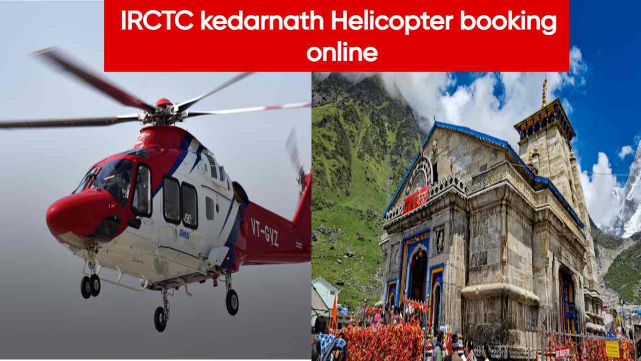 IRCTC kedarnath Helicopter booking online