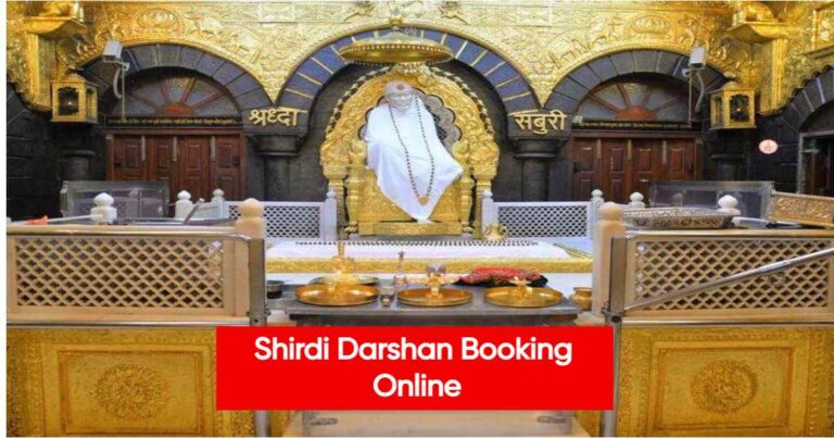 Shirdi Darshan Booking Online