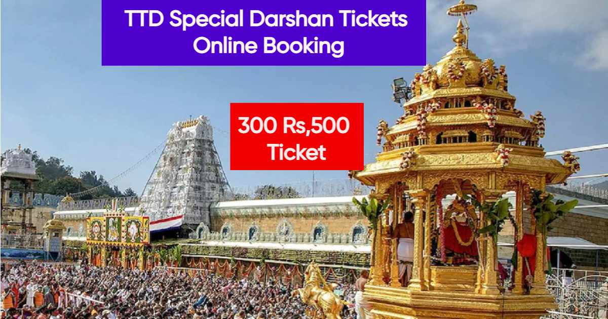 TTD Special Darshan Tickets Online Booking