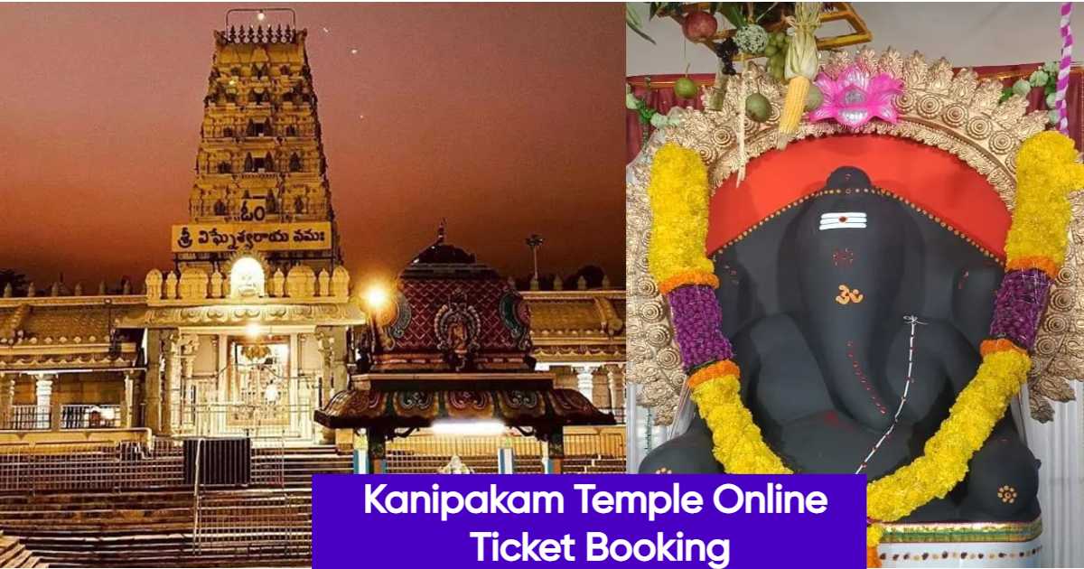 Kanipakam Temple Darshan Tickets