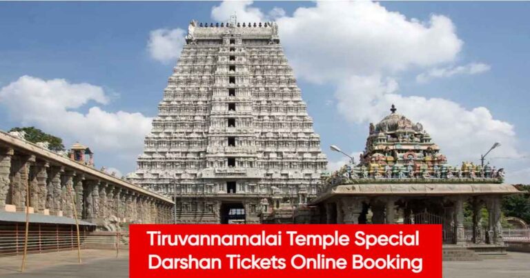 Tiruvannamalai Temple Special Darshan Tickets Online Booking