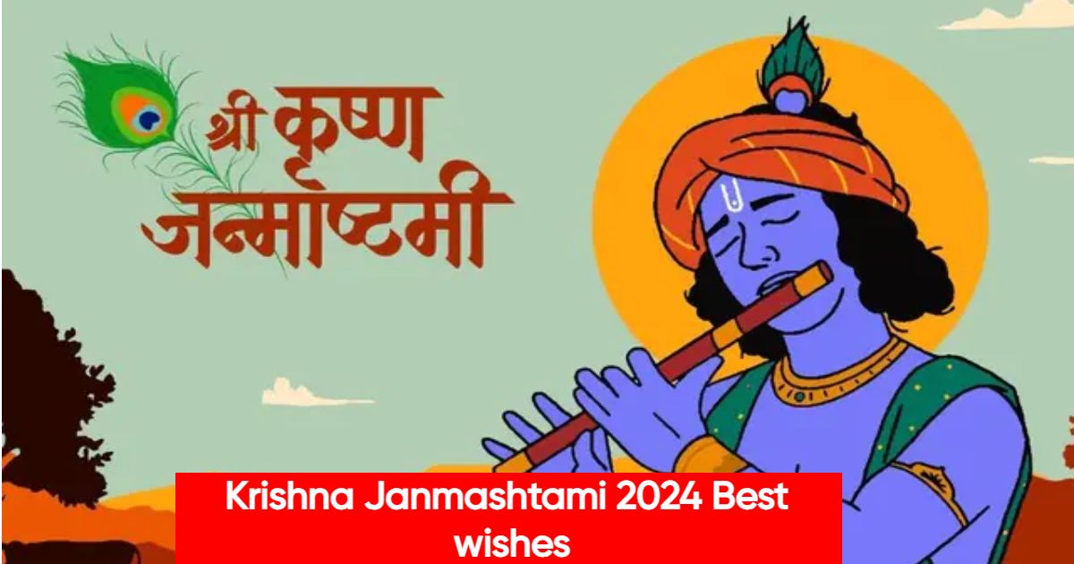 Krishna Janmashtami 2024 Best wishes