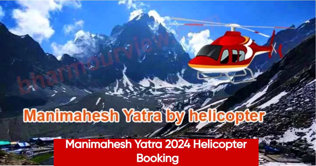 Manimahesh Yatra 2024 Helicopter Booking