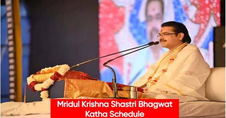 Mridul Krishna Shastri Bhagwat Katha Schedule