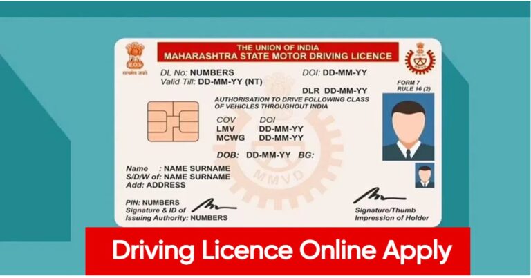 Driving Licence Online Apply