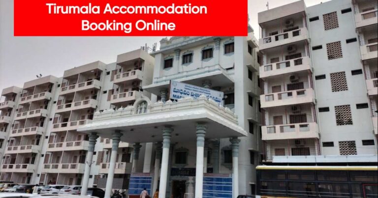 Tirumala Accommodation Booking Online