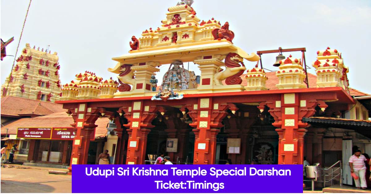 Udupi Sri Krishna Temple Special Darshan Ticket