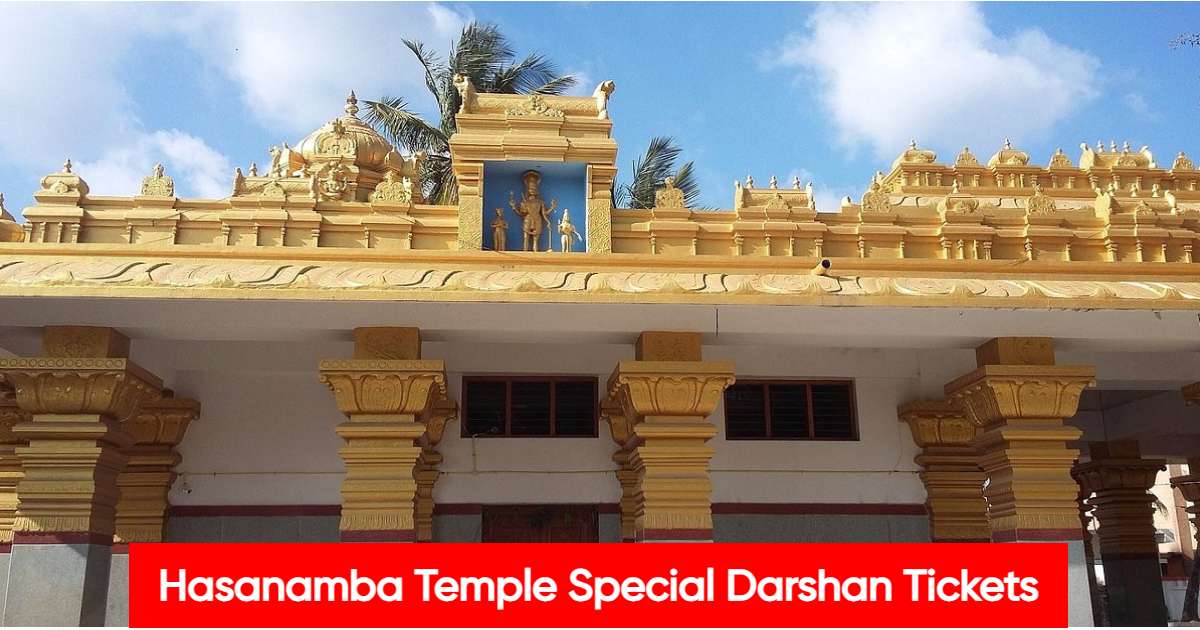 Hasanamba Temple Special Darshan Tickets