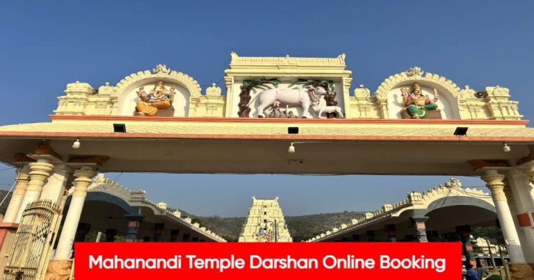 Mahanandi Temple Darshan Online Booking