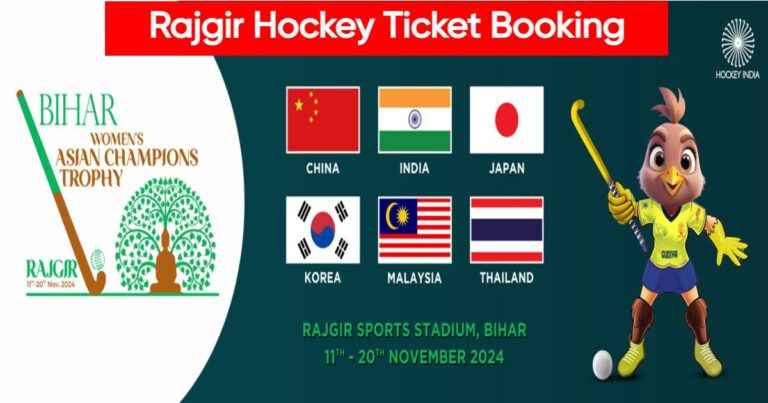 Rajgir Hockey Ticket Booking