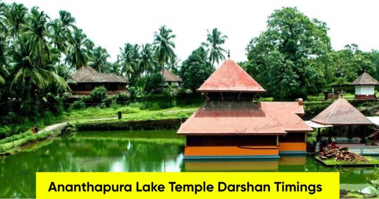 Ananthapura Lake Temple Darshan Timings