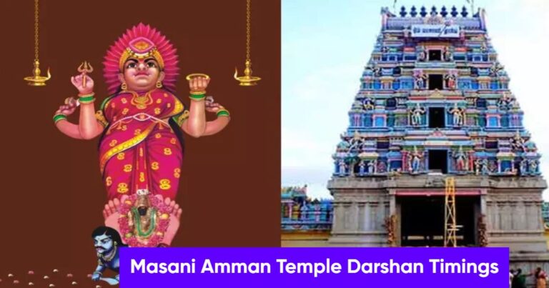 Masani Amman Temple Darshan Timings