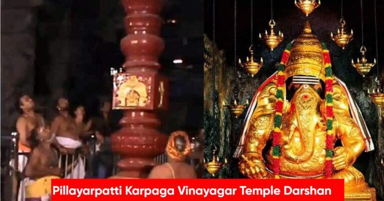 Pillayarpatti Karpaga Vinayagar Temple Darshan