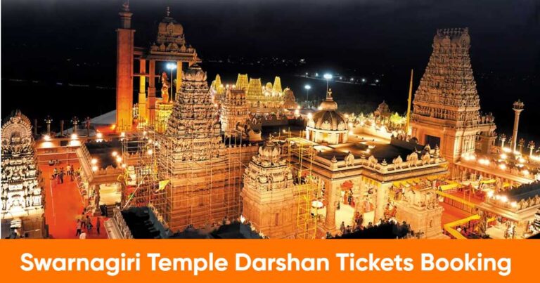 Swarnagiri Temple Darshan Tickets Booking